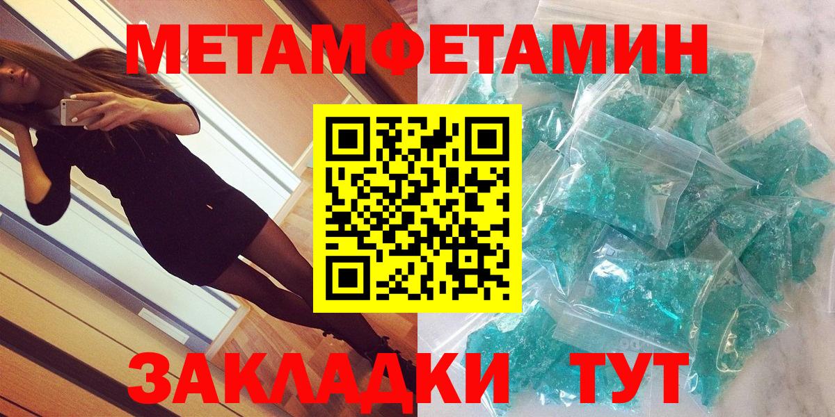 АМФЕТАМИН 97% Краснотурьинск
