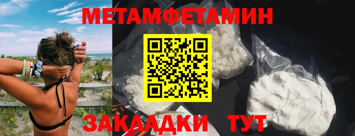 Краснотурьинск  Вход с VPN  Меф МЯУ МЯУ   КОКАИН  Гашиш  Бошки Шишки 