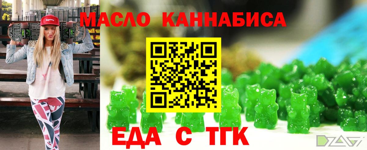 Canna-Cookies конопля Краснотурьинск