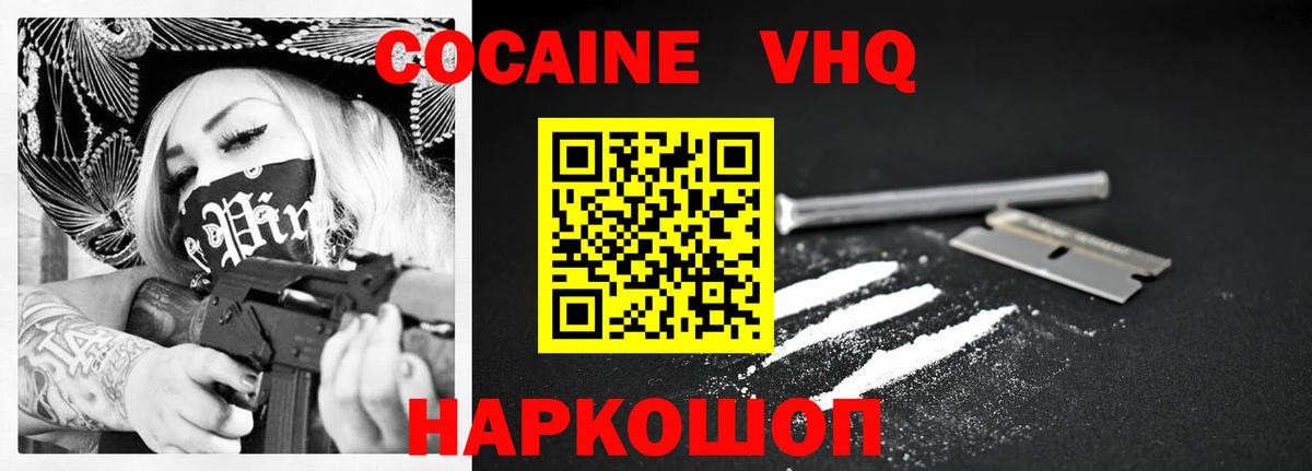 Cocaine 97%  Вход с VPN  Кокаин 99%  КОКАИН  Краснотурьинск 