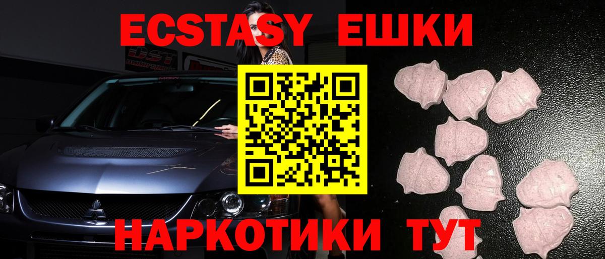 Ecstasy 280мг  Ecstasy  Вход с VPN  Краснотурьинск  ЭКСТАЗИ louis Vuitton 