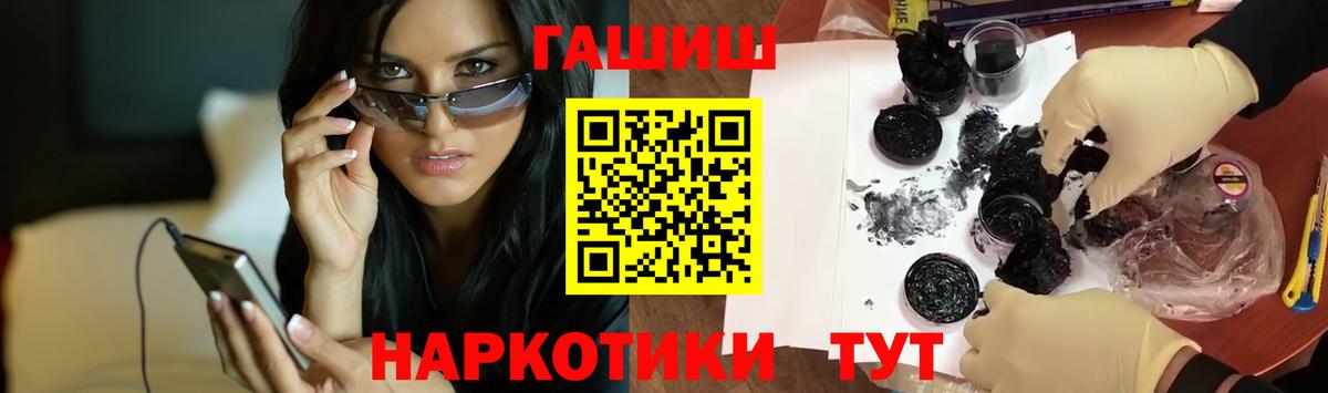Гашиш AMNESIA HAZE  Вход с VPN  ГАШИШ Premium  ГАШИШ  Краснотурьинск 