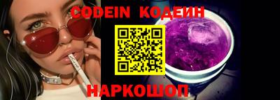 гидра Жуковский