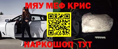 гидра Жуковский