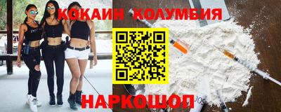 гидра Жуковский