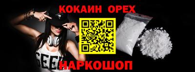 МДМА Заводоуковск
