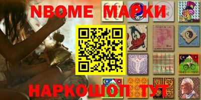 гидра Жуковский