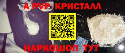 гидра Жуковский