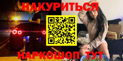МДМА Заводоуковск