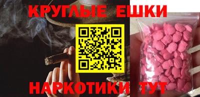 МДМА Заводоуковск