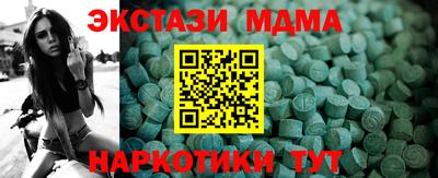 гидра Жуковский