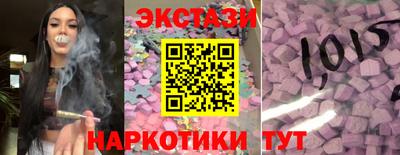 МДМА Заводоуковск