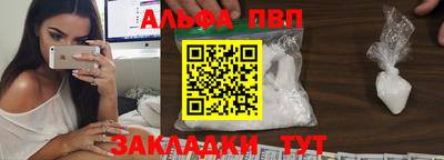 гидра Жуковский