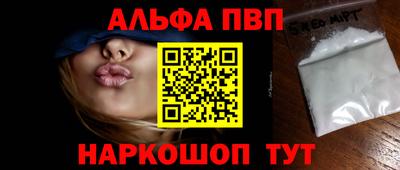 гидра Жуковский