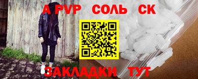 МДМА Заводоуковск