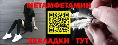 гидра Жуковский