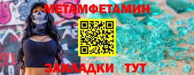 МДМА Заводоуковск