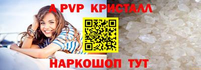 гидра Жуковский