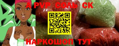 гидра Жуковский