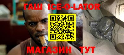 гидра Жуковский