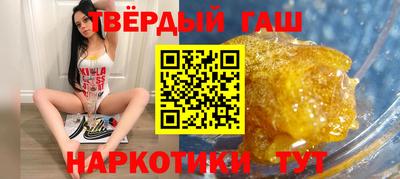 гидра Жуковский