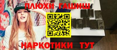 МДМА Заводоуковск