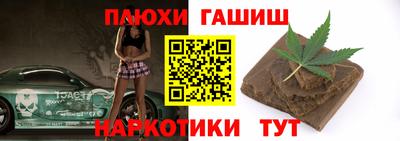 МДМА Заводоуковск