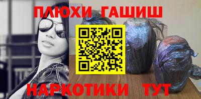 гидра Жуковский