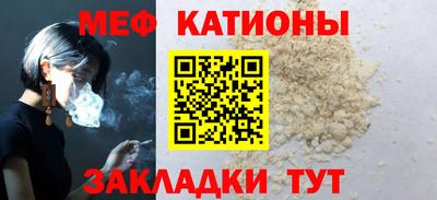 гидра Жуковский