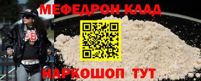 гидра Жуковский