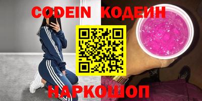 хмурый Заволжье