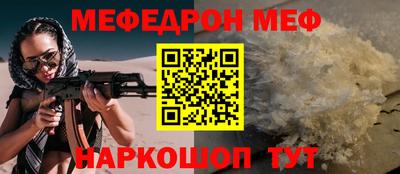 МДМА Заводоуковск