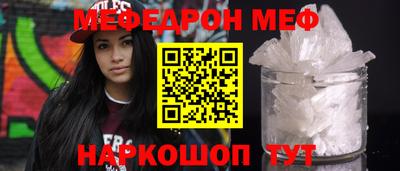 МДМА Заводоуковск
