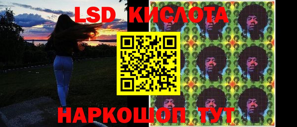 LSD-25 экстази ecstasy  hydra как зайти  Вход с VPN  Краснотурьинск  Лсд 25 экстази ecstasy 