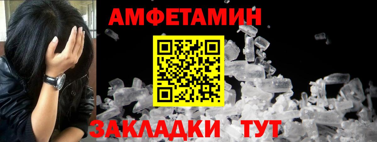 Краснотурьинск  Метамфетамин витя  Метамфетамин витя  Вход с VPN 