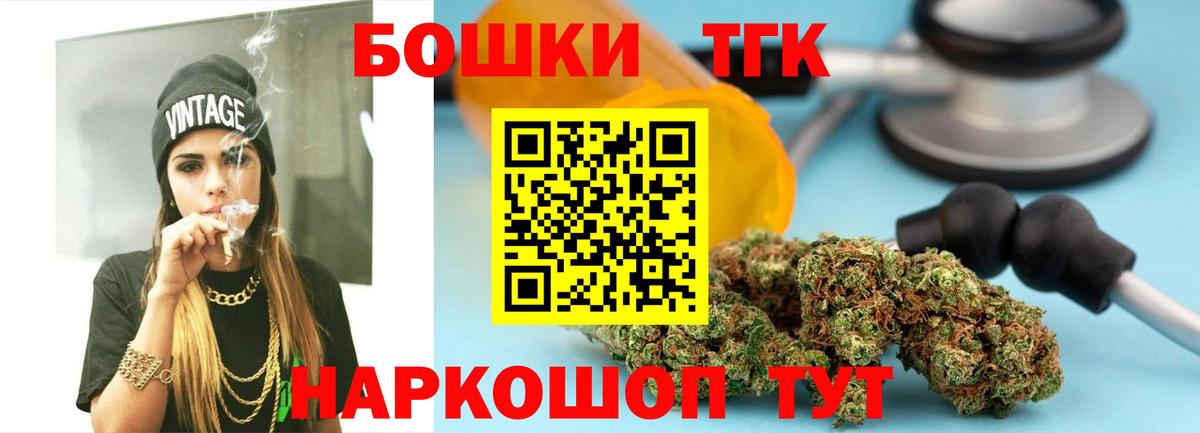 Бошки Шишки план Краснотурьинск